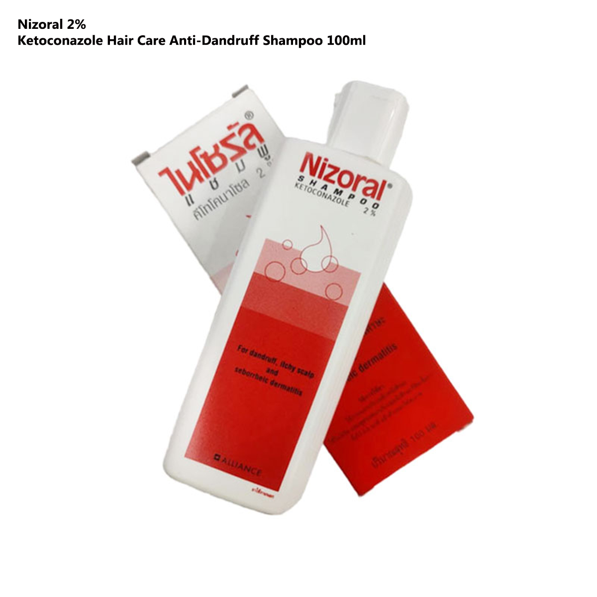 NIZORAL Ketoconazole 2% Anti-Dandruff Shampoo 50ml